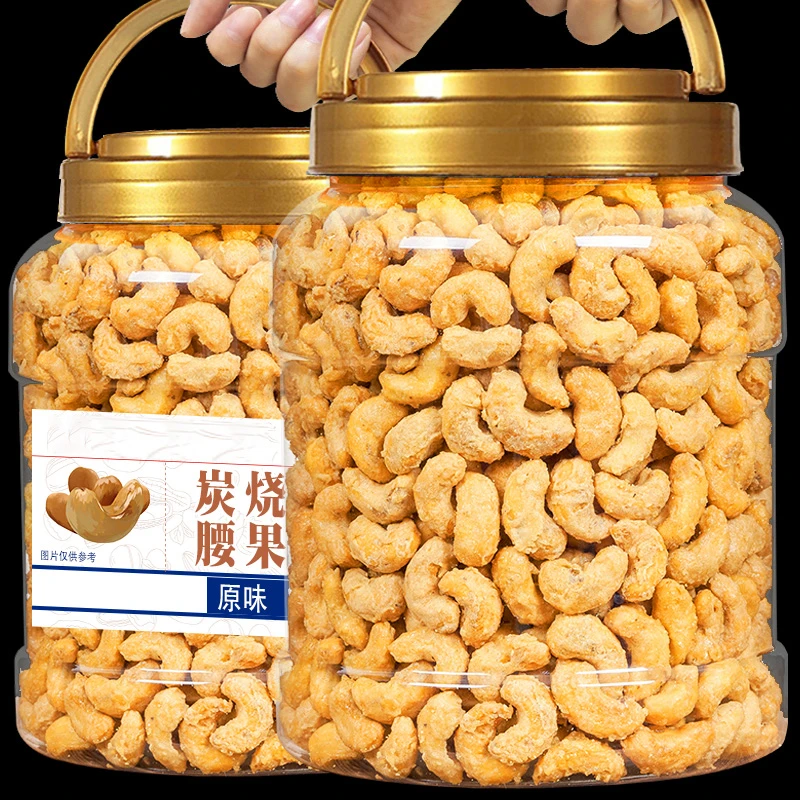 【10,9抢半斤】新货炭烧大腰果仁250g500g罐炭烧腰果仁干货零食
