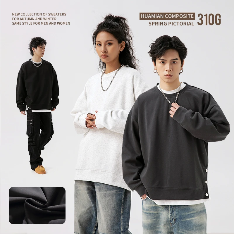 #90210纯色圆领套头重磅情侣垂感排扣长袖潮牌百搭宽松落肩卫衣