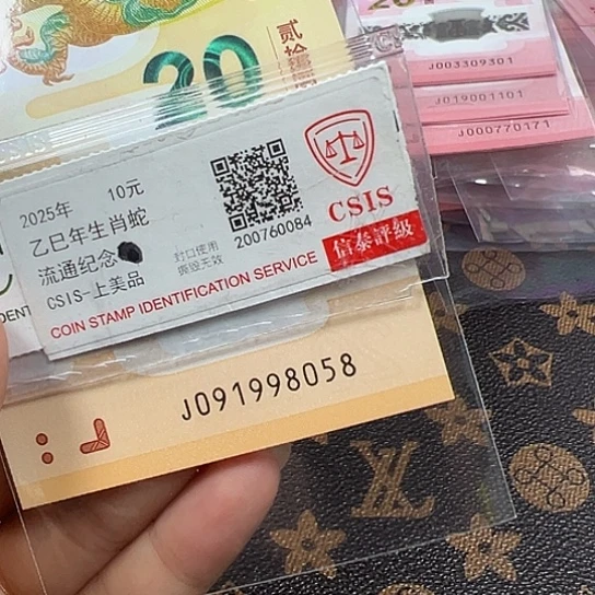 J091998058单张简易封装