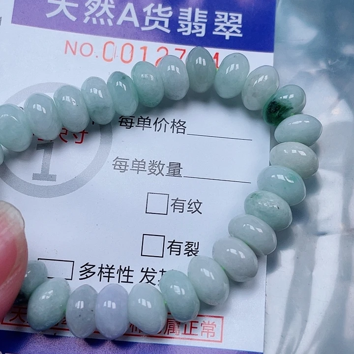 吊坠(赠链)未镶嵌翡翠