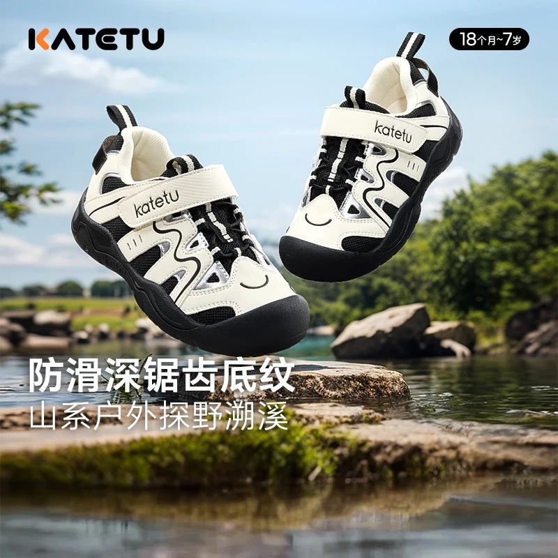 卡特兔春秋款轻盈户外机能鞋男女宝宝软底学步机能鞋防滑X4AF006