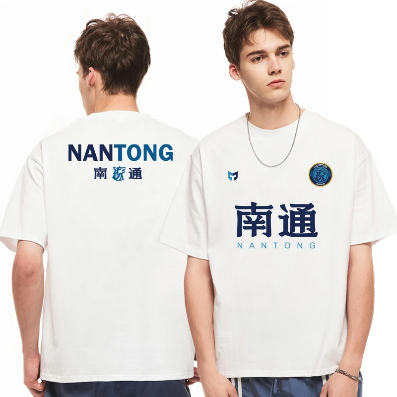 猫倜猫T  城市系列 南通 T恤 男女同款