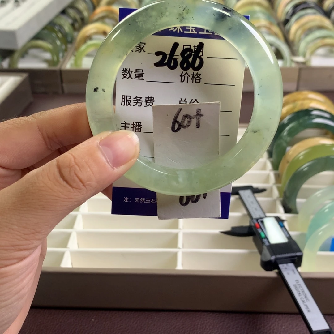 未镶嵌蛇纹石玉手镯2686