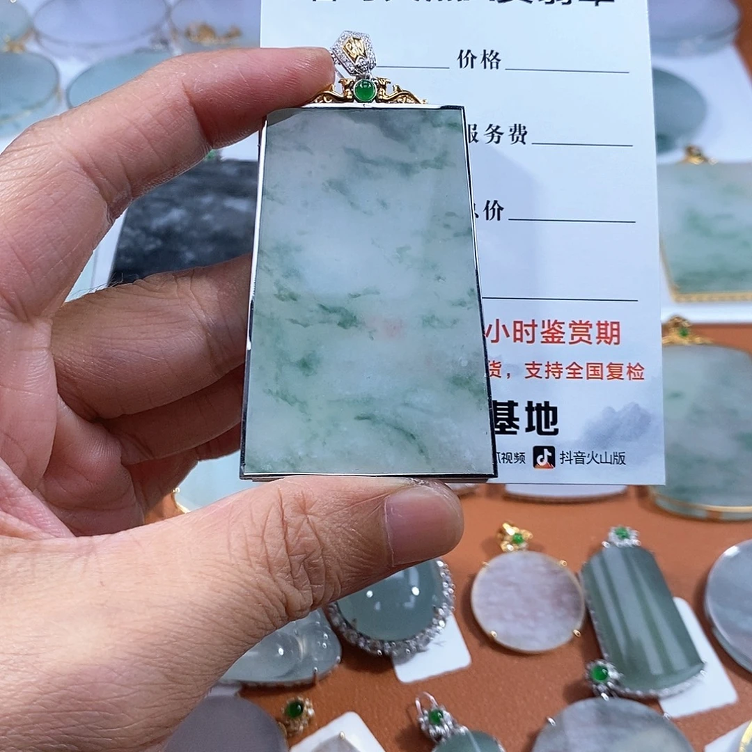 颈饰18K金镶嵌翡翠