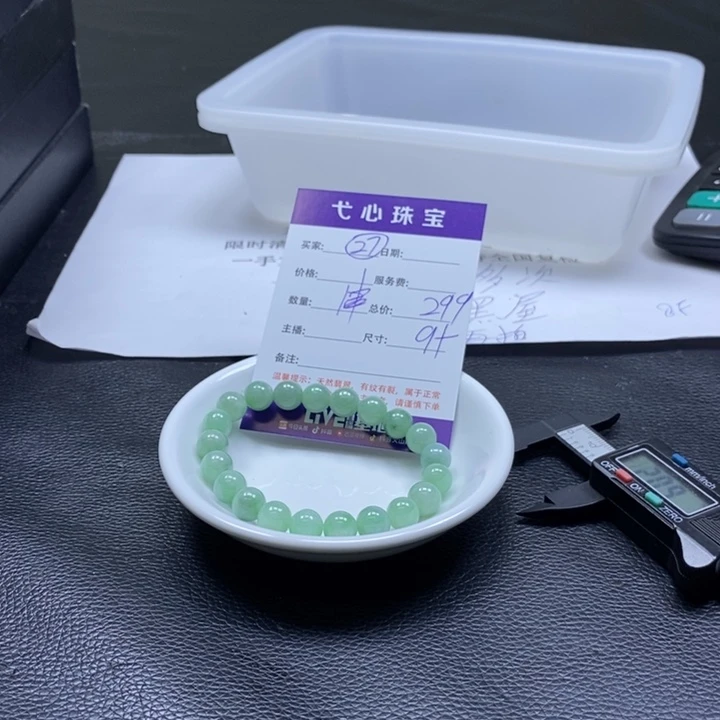 翡翠散珠翡翠翡翠27