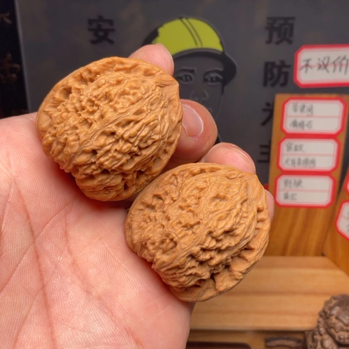 吊坠文玩核桃南疆石36