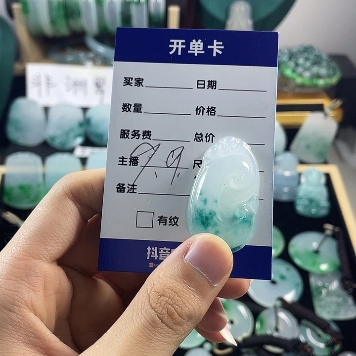 颈饰未镶嵌翡翠如意