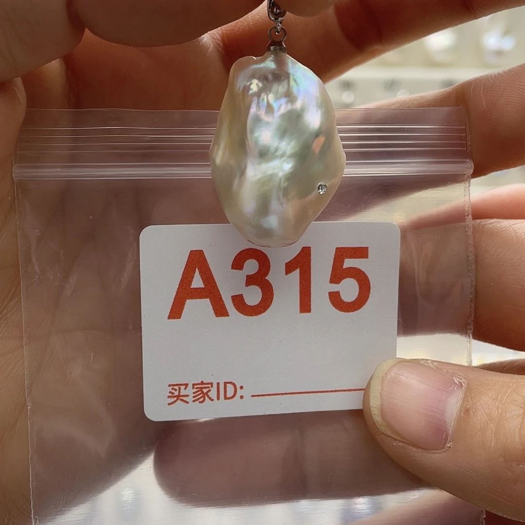 淡水珍珠天然珍珠未镶嵌