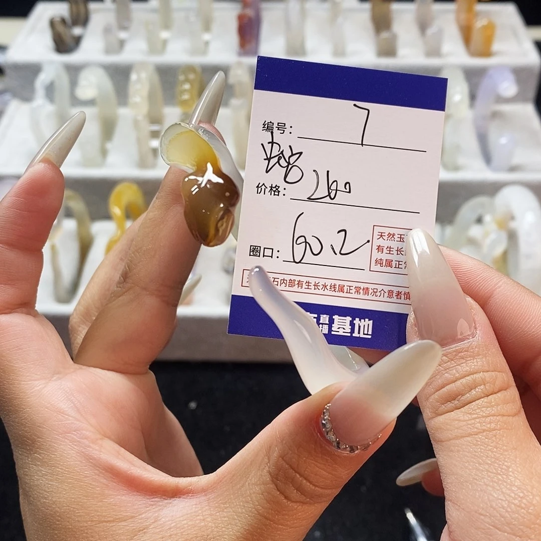 玛瑙/玉髓手镯未镶嵌招***宝7