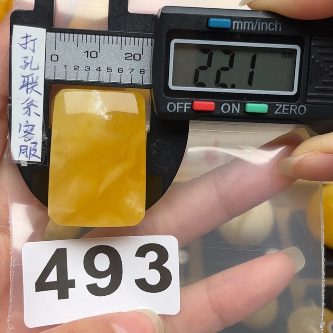 蜜蜡裸石未镶嵌蜜蜡