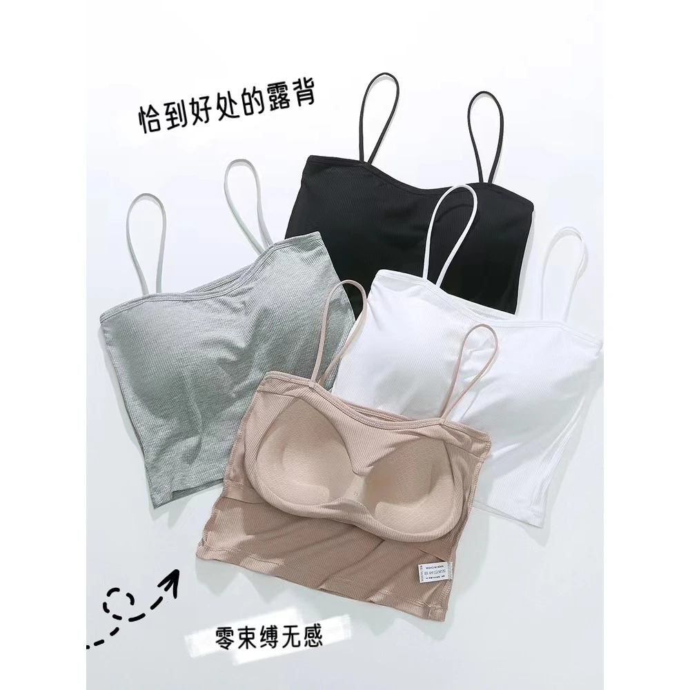 一字美背免穿文胸一体Bra百搭小吊带 杯厚U23CH021