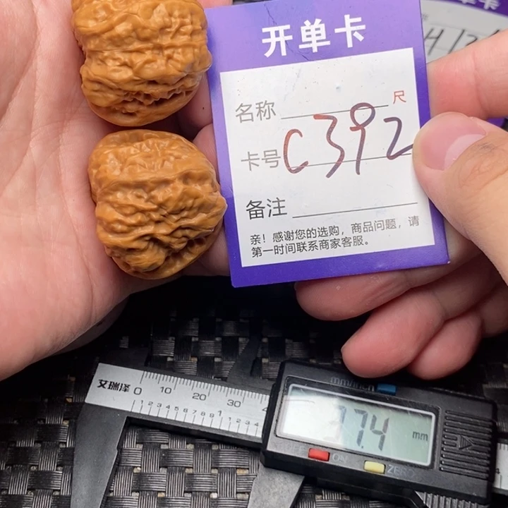 桃核吊坠好果子吃