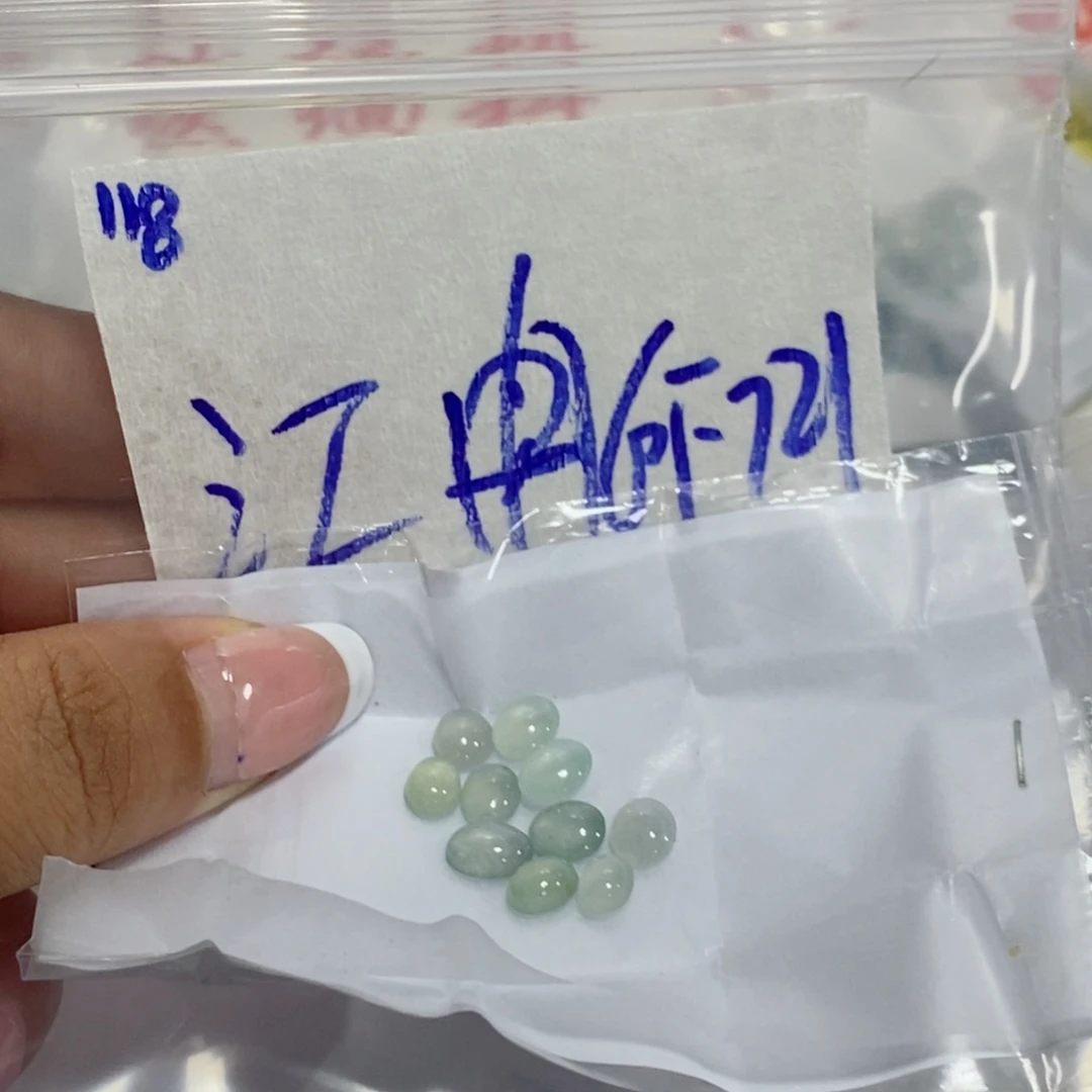江***帆定制翡翠未镶嵌我