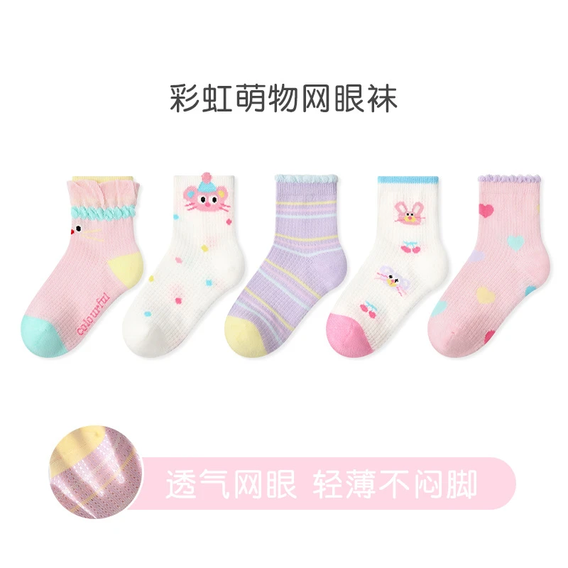 【璟娘家】袜子2025春夏薄款立体动物网眼袜棉无骨花朵女童袜子