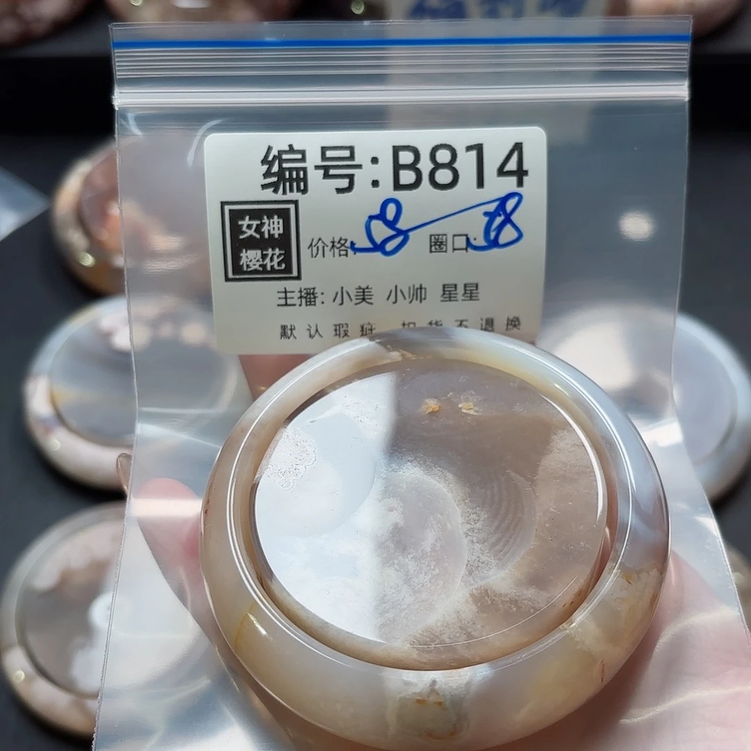 石英质玉手镯合金滢**意