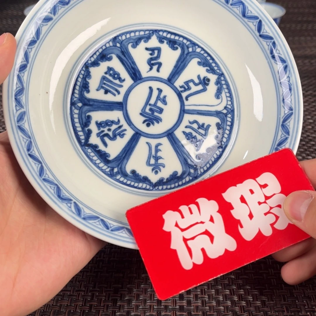 瓷片景德镇陶瓷杯子