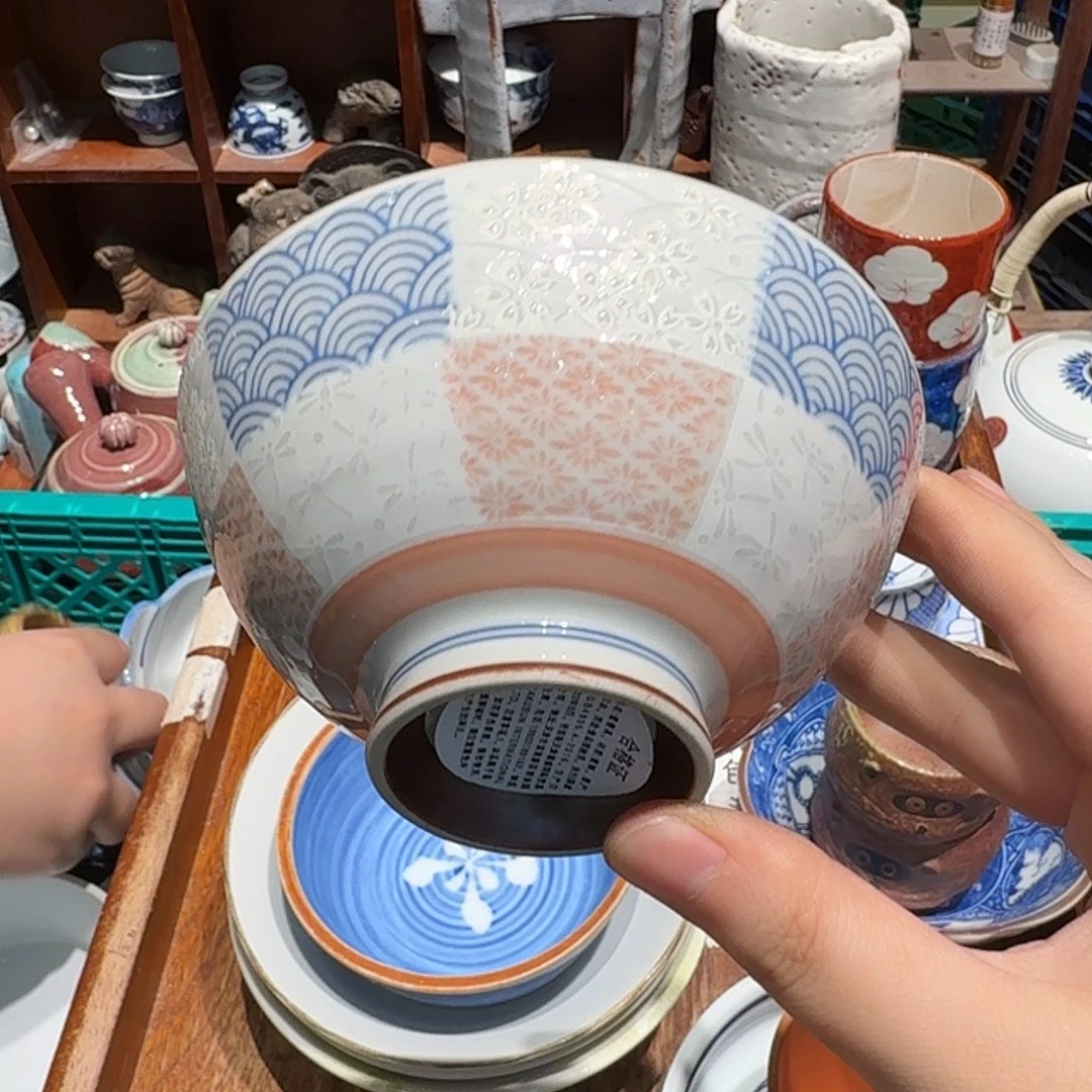 瓷片五十包邮非全新