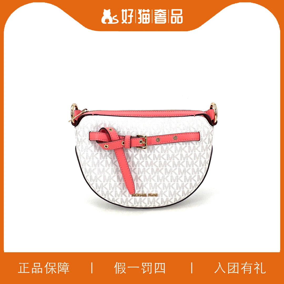 95新 MICHAEL KORS/迈克高仕 MK马鞍包/A5851/24X18X7