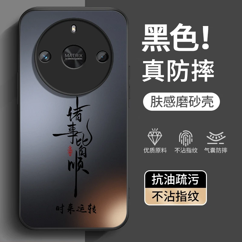 适用荣耀x50手机壳新款x50GT散热防摔x50i全包x50pro磨砂诸事皆顺