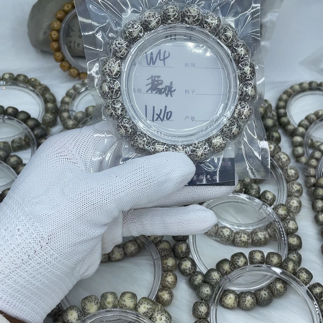 白玉菩提吊坠W4 糯冰 11