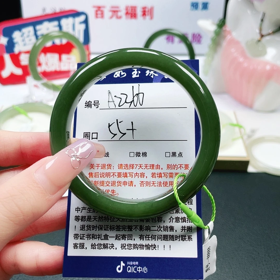 兜***糖未镶嵌手镯和田玉