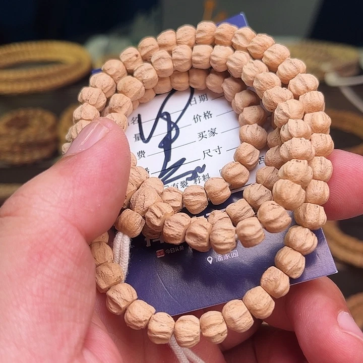 柏香籽/百香籽吊坠把***黑