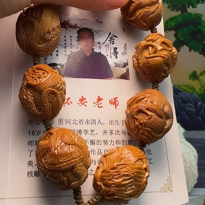 胖***墩橄榄核手串/手链橄榄核