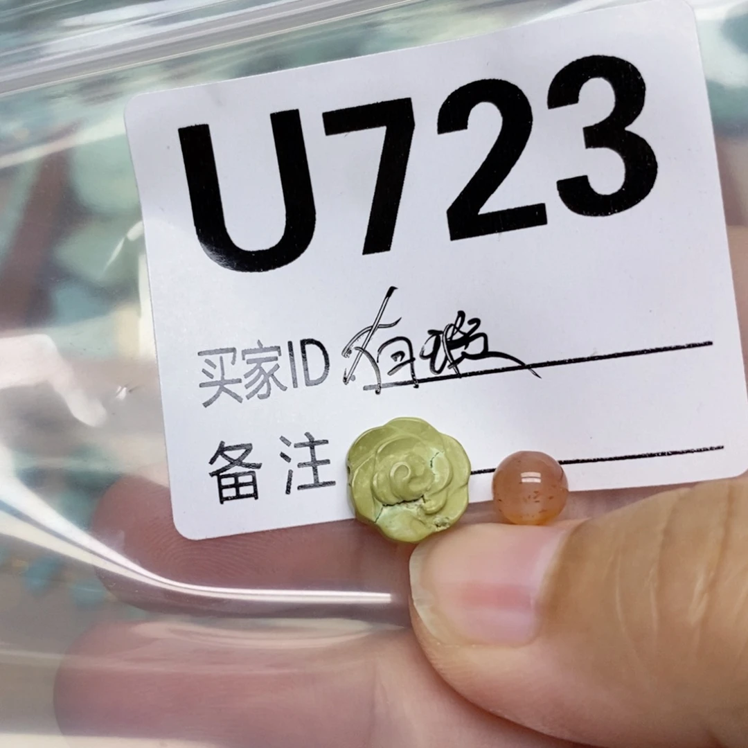 未镶嵌配饰南红玛瑙