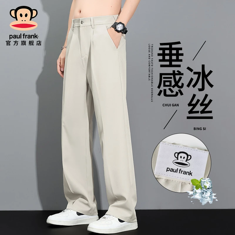 paul frank/大嘴猴夏季冰丝凉感卡其色休闲裤男薄款宽松直筒西裤