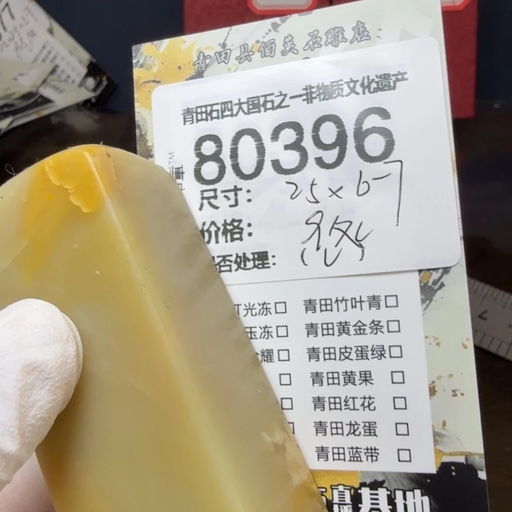 青田石12.28青田石雕厂家直销