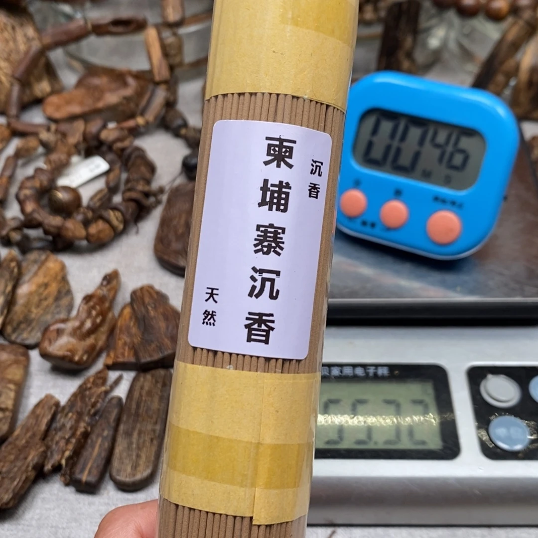七***珑沉香沉香碎屑柬埔寨