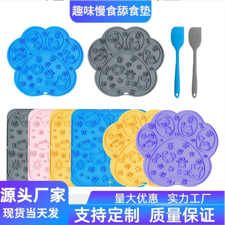 爆款宠物慢食垫舔舐垫猫咪缓食防滑解压丰容玩具舔舐垫狗狗舔舔盘