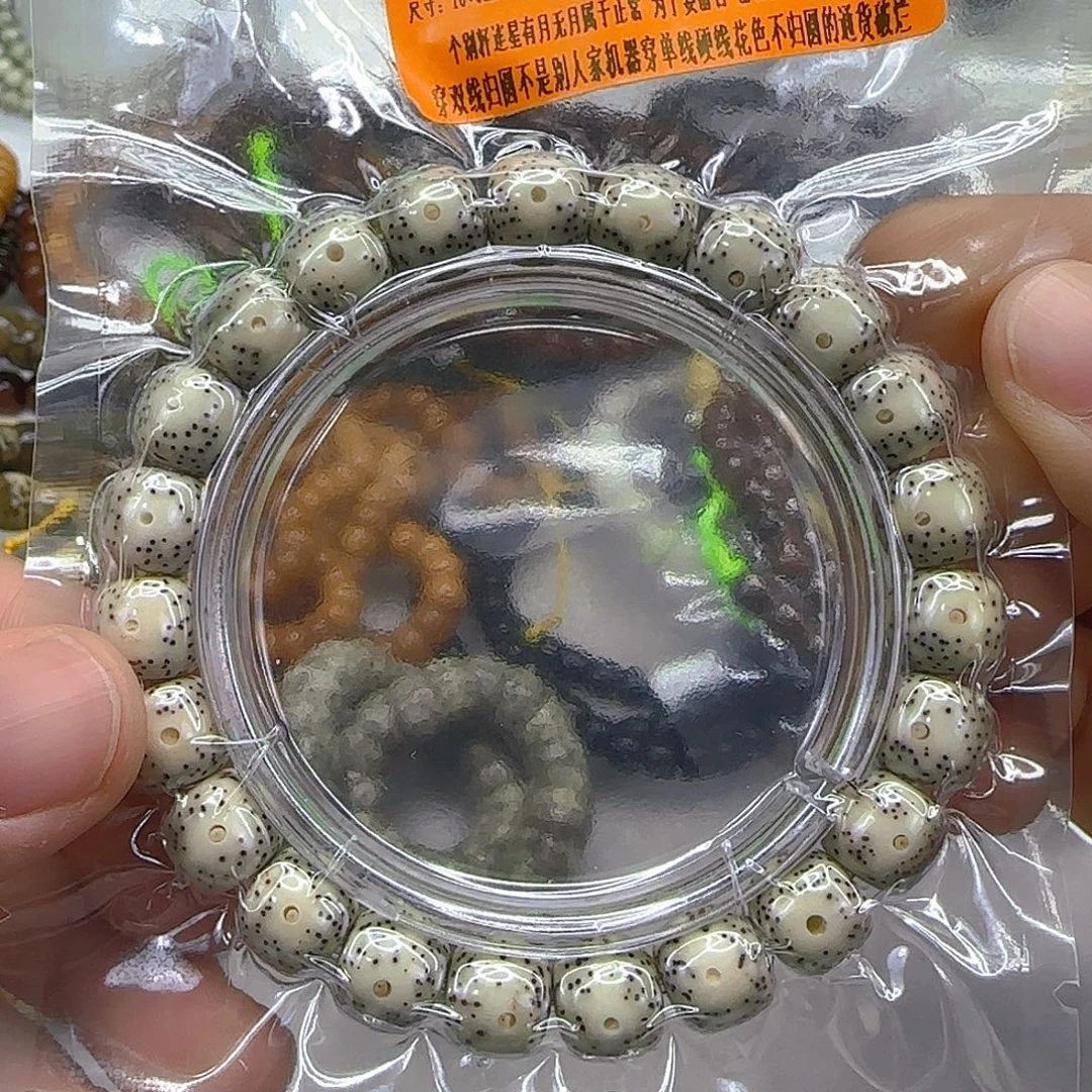 手串星月菩提203殿堂卡姿兰大眼睛10单圈