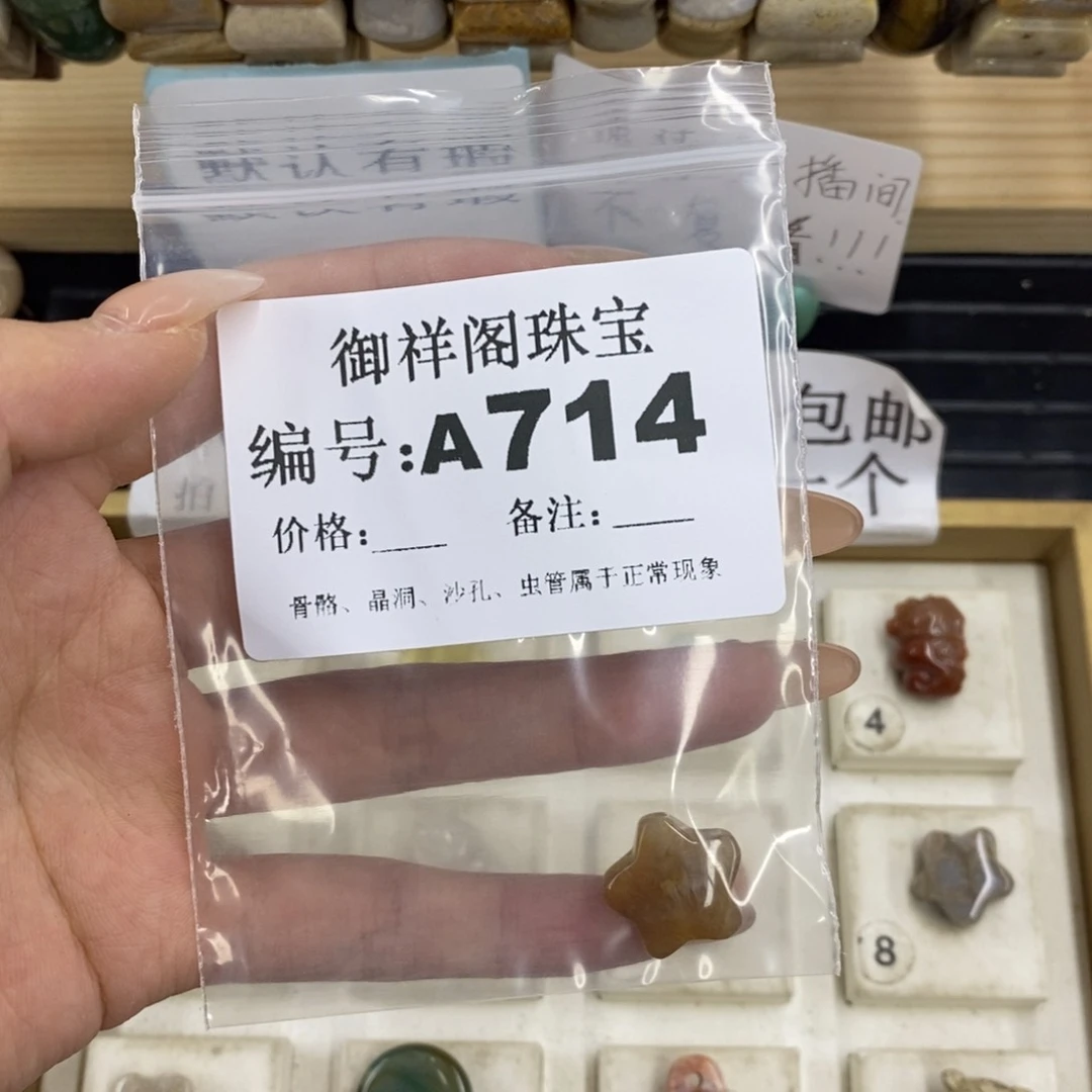 硅化珊瑚合金戒指来**?