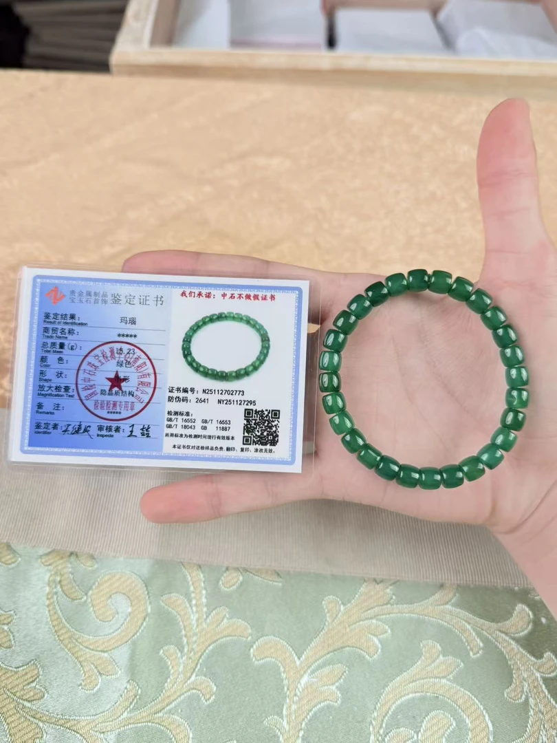冰种绿玛瑙桶珠直切S-1201无礼盒有证书