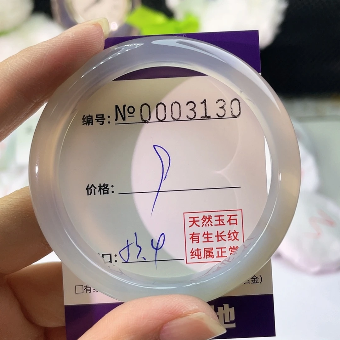 手镯玛瑙/玉髓未镶嵌130