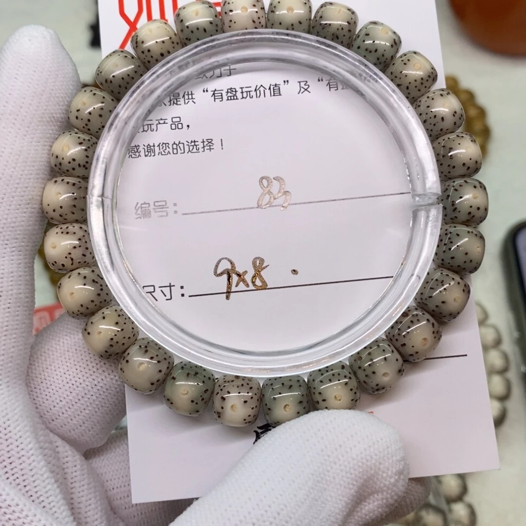 星月菩提手串83 观唐星月菩提