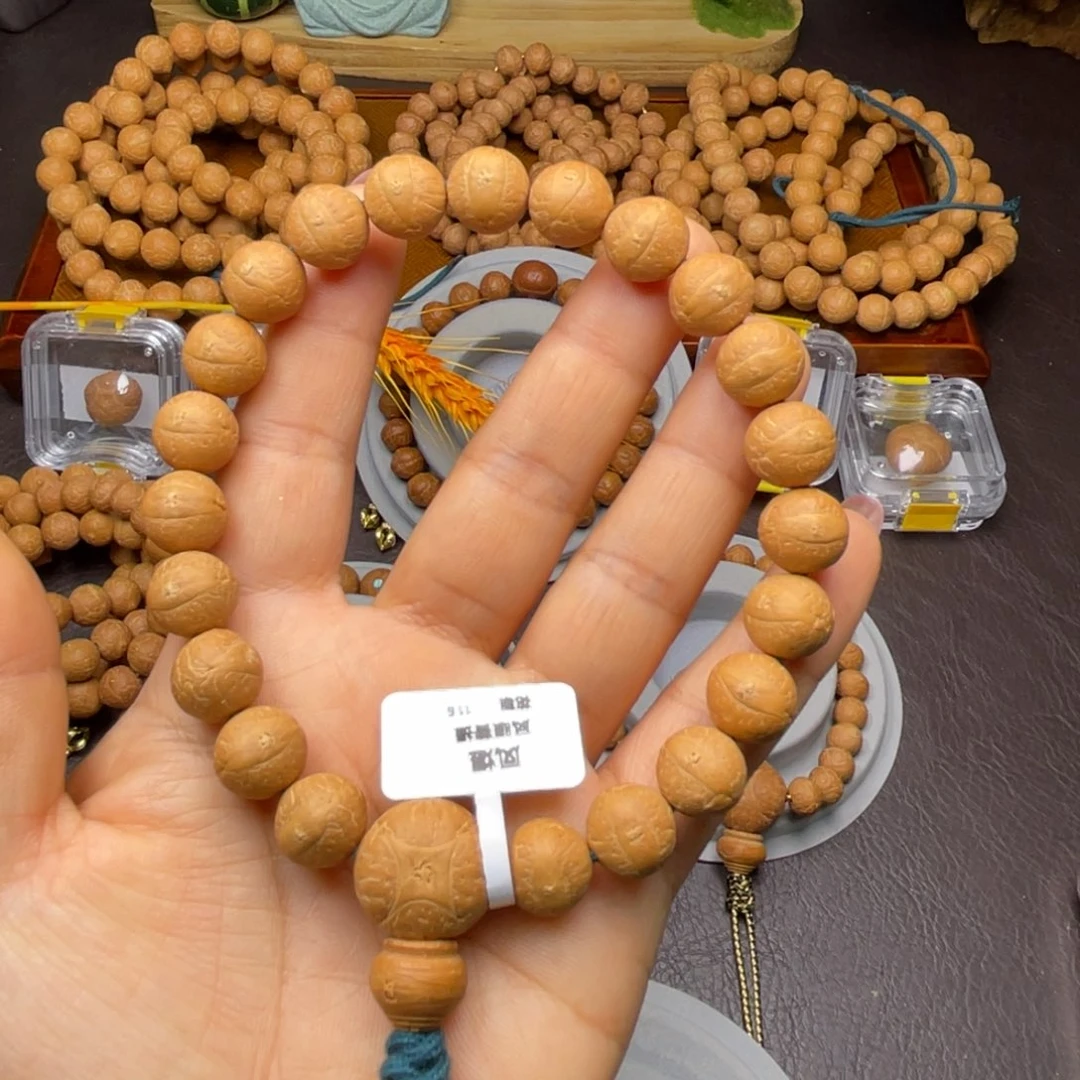 吊坠凤眼菩提尼泊尔凤眼菩提