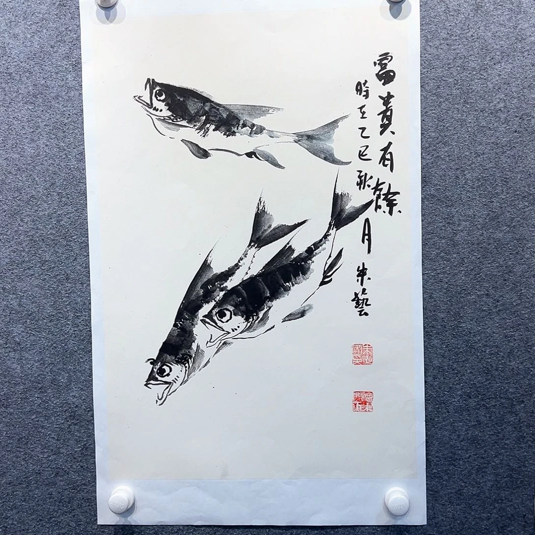国画知鱼之乐纯手绘