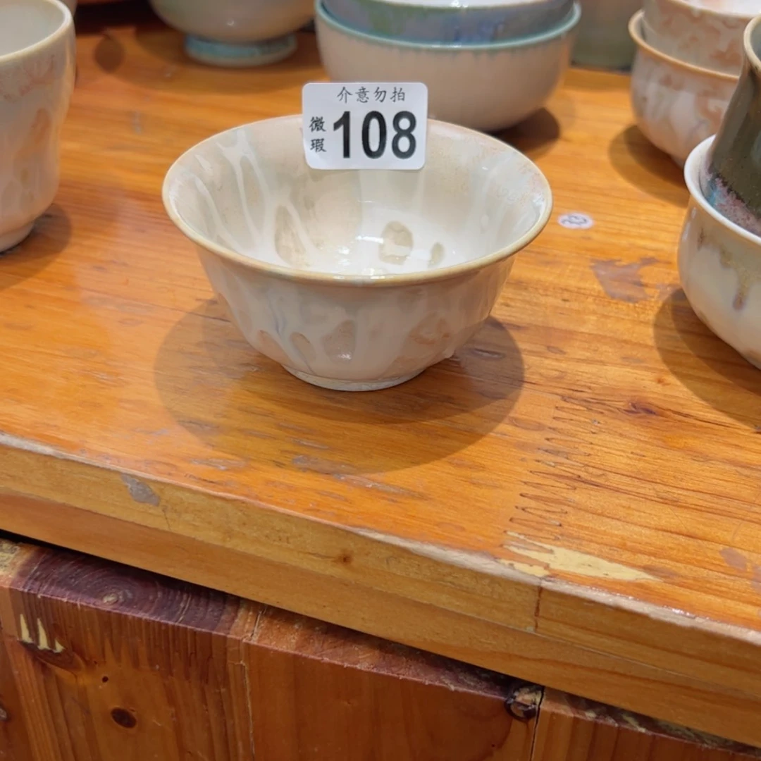 【闪购商品】挚**凡108微瑕特价福利不退换%1111111