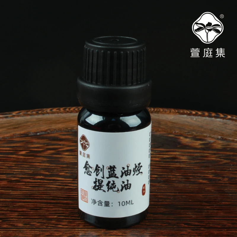 蓝色愈创精油10ml