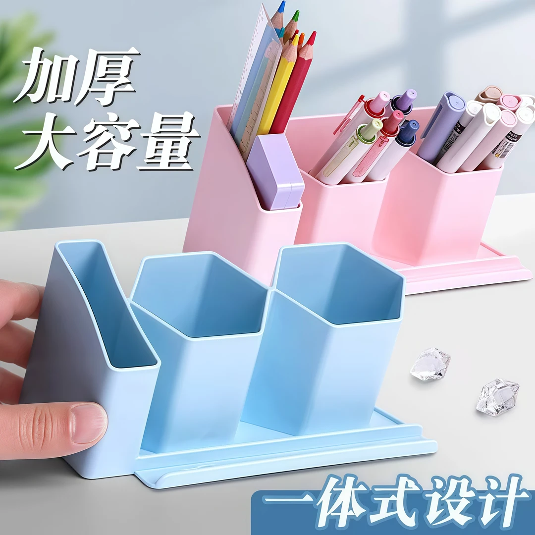 笔筒大学生宿舍笔筒可爱笔筒收纳风笔筒大容量大号学习桌面收纳盒