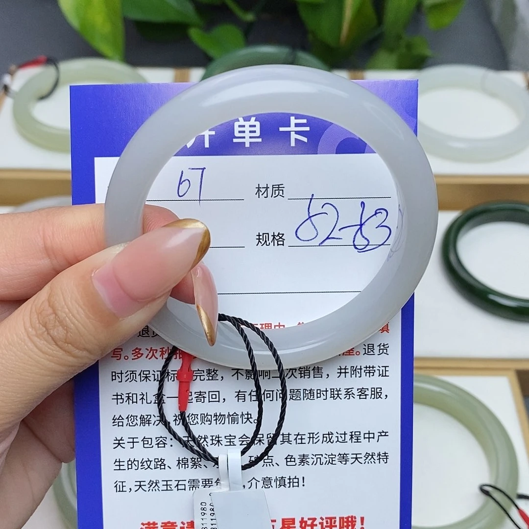 和田玉手镯未镶嵌Bm