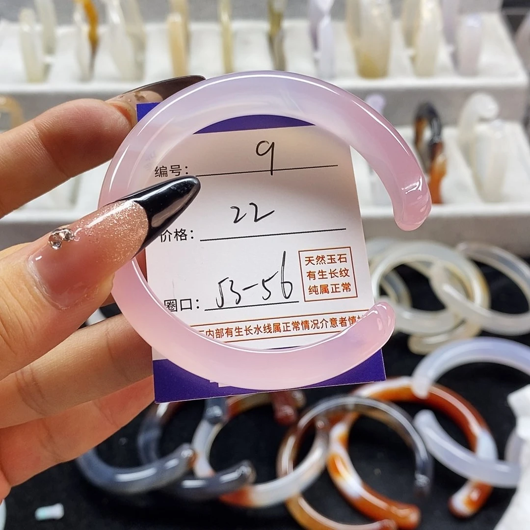 玛瑙/玉髓手镯未镶嵌9