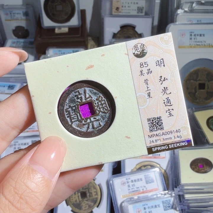 铜As历朝历代，9140