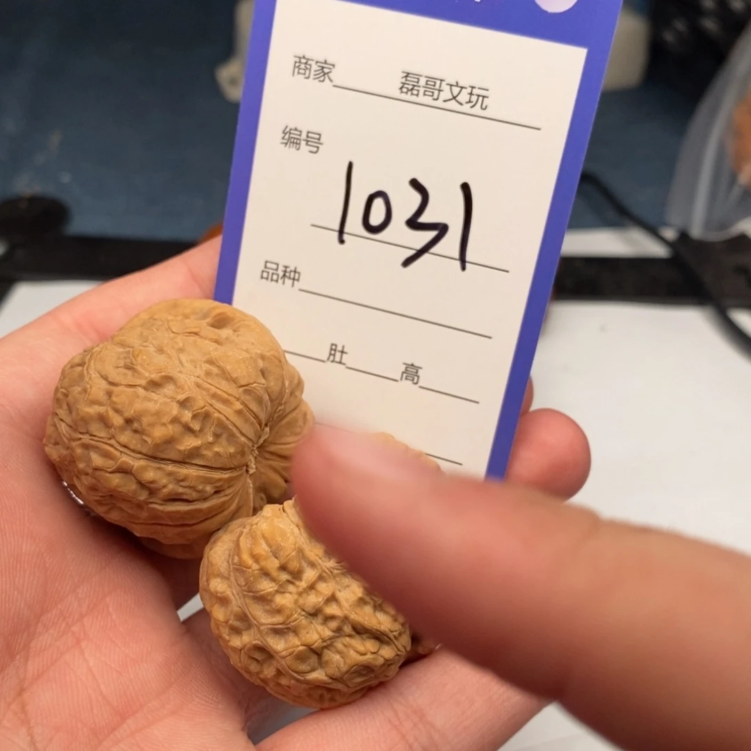 把件文玩核桃1031