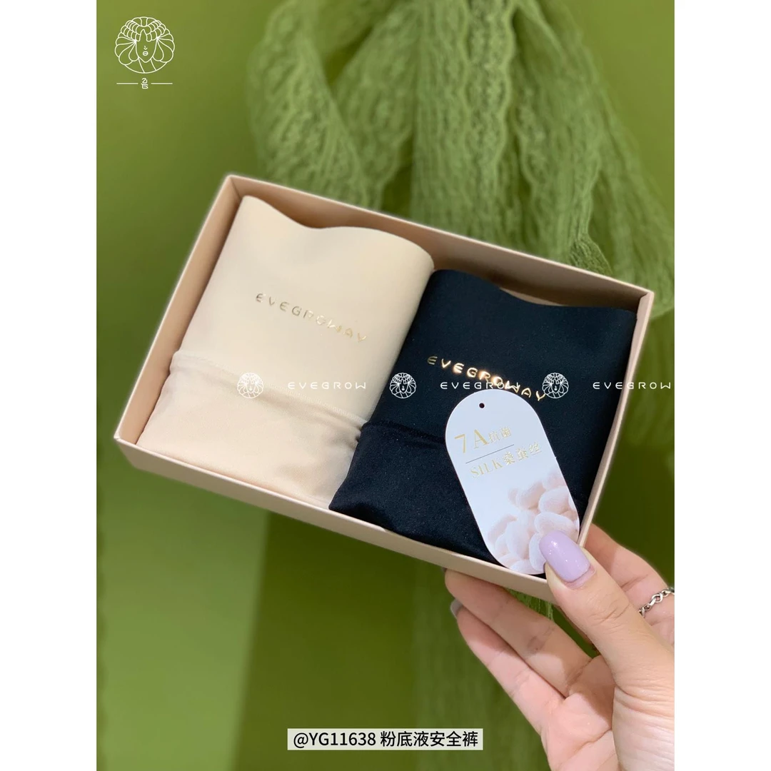 小粉盒粉底液安全裤#YG11638