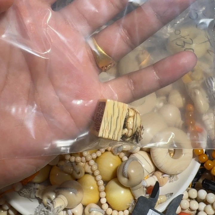 S***＊吊坠菩提根/象牙果