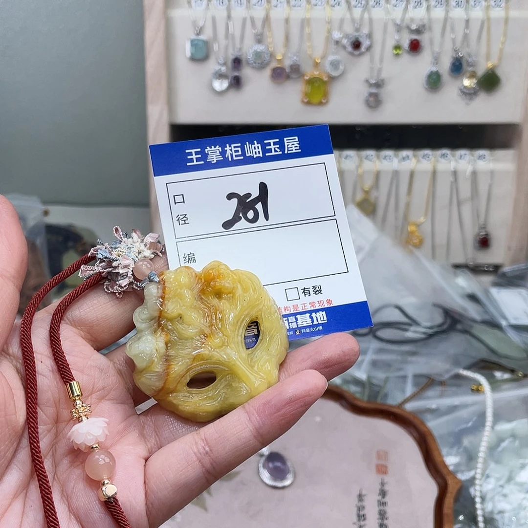 老***红岫玉未镶嵌吊坠吊坠