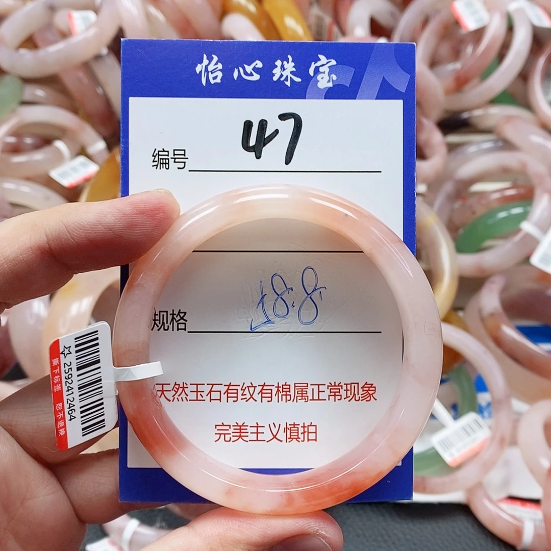 石英质玉（金丝玉）未镶嵌手镯